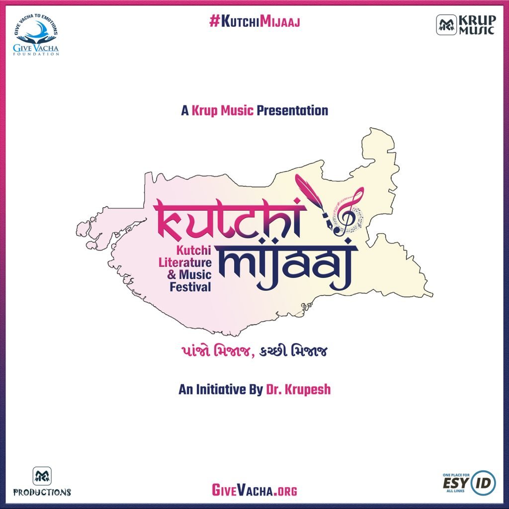 A Krup Films Presentation Kutchi Mijaaj Kutchi Literature & Music Festival An Initiative By Dr. Krupesh Krup Music Give Vacha